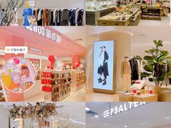 -梦之岛百货(水晶城店)