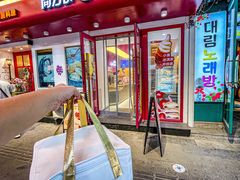 -高力乐面包咖啡厅(西塔店)