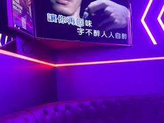 -星聚会KTV(广州敏捷广场店)