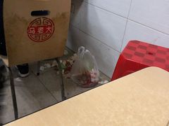 -马老大烧烤(和平路店)