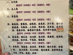 -盛港湾海鲜食府(黄沙店)