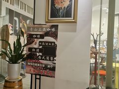 -青山上品咖啡·日式法兰绒手冲(高岛屋百货店)