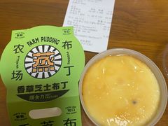 -楊記桃酥王(下马坊店)