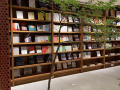 -二酉书店TOYOU BOOKS