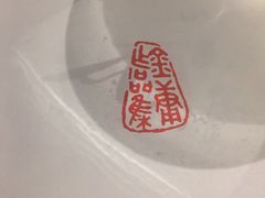 -飛鳥製茶