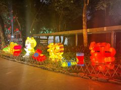 -深圳锦绣中华民俗村