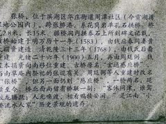 -贡湖湾湿地公园