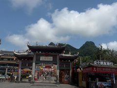 -瘦子桂林米粉店(总店)