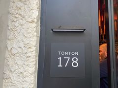 -TonTon(永康路店)