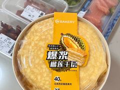 -永辉超市(龙湾万达店)
