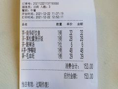 -新南华大酒店(长寿店)