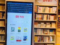 -当当书店(国泰广场店)