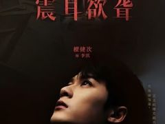 -首都电影院(天津店 中国巨幕)