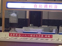 -蜀皇·菌汤鲜黄牛肉汤锅(宽窄巷子店)