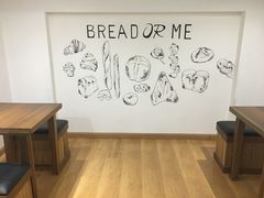 -面包与我Bread Or Me(长城汇店)