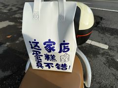 -玉见cake低糖蛋糕甜品台定制(河西店)