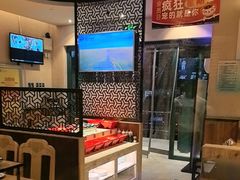 -额尔敦传统涮(光明路店)