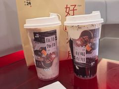 -炖物24章·顺时轻养茶(杭州保利时光里店)