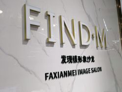 点击看大图 -FIND·M salon