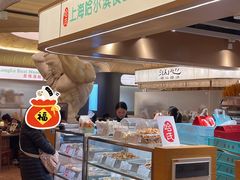 -上海哈尔滨食品厂(合生汇店)