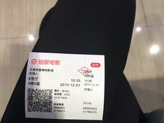 -农垦博纳国际影城(津奥广场IMAX店)