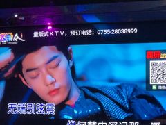 -998KTV(民治民乐店)