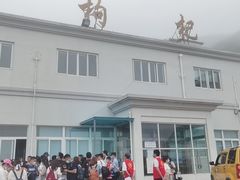 -枸杞岛