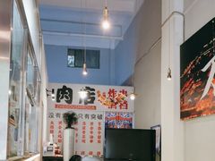 -肉店炸炸炸·爆汁孜然牛肉