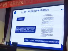 -江苏科技大学(梦溪校区)