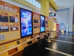 -金逸影城(百信东区店)