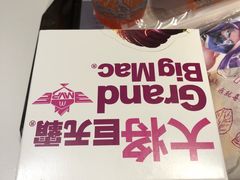 -麦当劳(团结湖店)