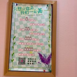 -晶奕空间专业脱毛连锁机构