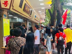-珍珍小食店(西华路店)