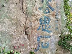 -虞山城墙