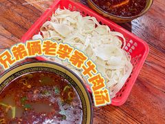 -兄弟俩老李家牛肉汤(总店)