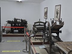 -三条石历史博物馆
