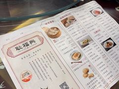 -耿福兴(凤凰美食街店)