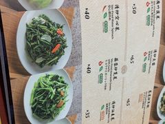 -鼎泰丰(嘉年华•海信广场VILLAGE店)