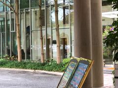 -中旅阿那亚九龙湖·公主酒店