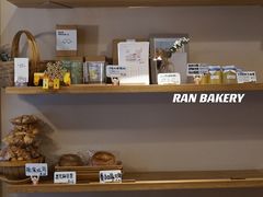-RAN BAKERY