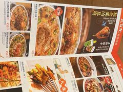 -花盐街·四川乐山小吃(西单大悦城店)