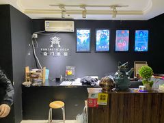 -奇门密室(五一新干线店)