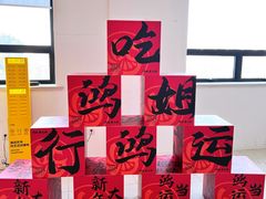 -鸿姐老火锅(疁城新天地店)
