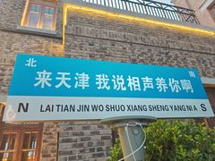 -麦落精酿啤酒餐吧(先农大院店)
