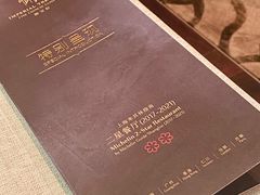 -御宝轩(益丰·外滩源店)