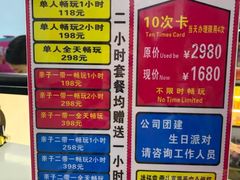 -嘿哟动霸CHUA·新潮玩运动娱乐中心·蹦床滑冰团建乐园