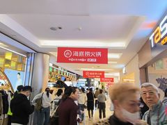 -金光华广场