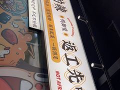 -小螺大作·螺蛳粉火锅(林和西店)