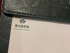 -春兰国宾馆(凤城河风景区老街店)