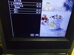 -麦当劳(机场DFS店)